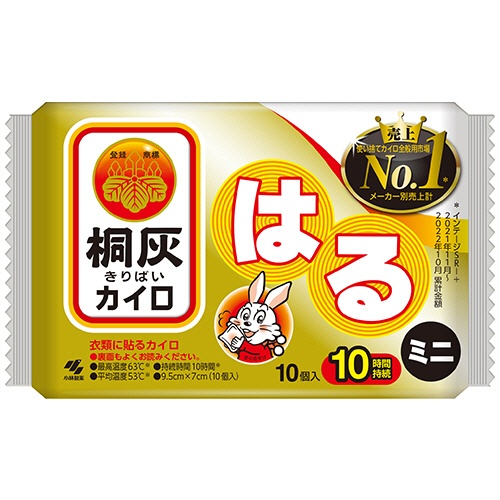 小林製薬　桐灰カイロ　はる　ミニ　１パック（１０個）1