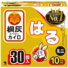 小林製薬 桐灰カイロ はる ミニ 1箱(30個)