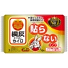 小林製薬 桐灰カイロ 貼らない 1パック(10個)