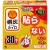 小林製薬　桐灰カイロ　貼らない　１箱（３０個）
