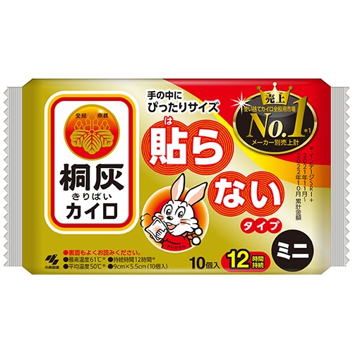 小林製薬　桐灰カイロ　貼らない　ミニ　１パック（１０個）1