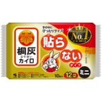 小林製薬　桐灰カイロ　貼らない　ミニ　１パック（１０個）