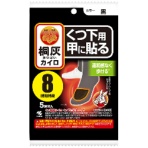 小林製薬　桐灰カイロ　くつ下用　甲に貼る　黒　１パック（５足）