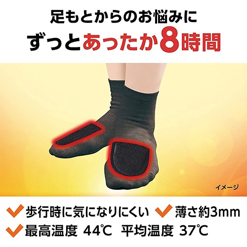 小林製薬　桐灰カイロ　くつ下用　甲に貼る　黒　１パック（５足）3