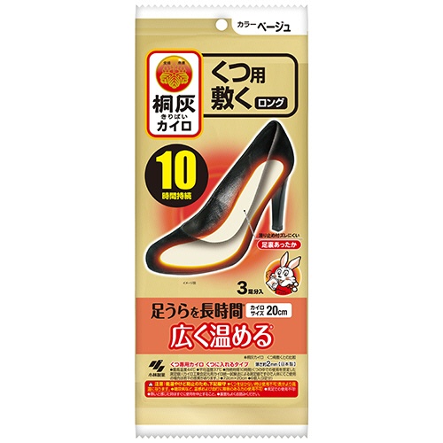 小林製薬　桐灰カイロ　くつ用　敷く　ロング　ベージュ　１パック（３足）1