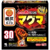 小林製薬 桐灰カイロ めっちゃ熱いカイロ マグマ 貼らない 1箱(30個)