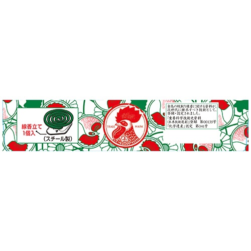 大日本除蟲菊　ＫＩＮＣＨＯ　金鳥の渦巻　１箱（１０巻）4