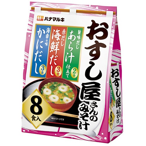 ハナマルキ　徳用３種のおすし屋さん　１パック（８食）1