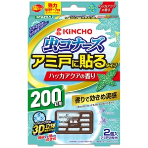 大日本除蟲菊　ＫＩＮＣＨＯ　虫コナーズ　アミ戸に貼るタイプ　２００日　ハッカアクアの香り　１パック（２個）1