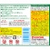 大日本除蟲菊　ＫＩＮＣＨＯ　サンポール　５００ｍｌ　１パック（２本）2