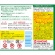 大日本除蟲菊　ＫＩＮＣＨＯ　サンポール　８００ｍｌ　１本2