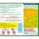 大日本除蟲菊　ＫＩＮＣＨＯ　サンポール　１０００ｍｌ　１本2
