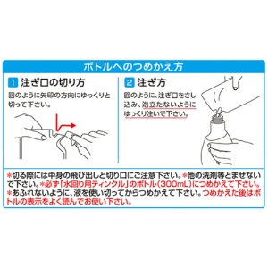 大日本除蟲菊　ＫＩＮＣＨＯ　水回り用ティンクル　防臭プラス　つめかえ用　２５０ｍｌ　１個2