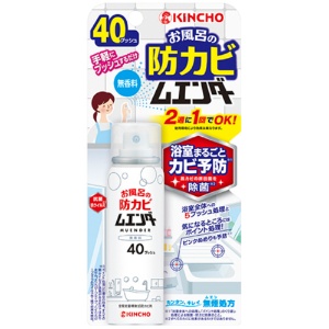 大日本除蟲菊　ＫＩＮＣＨＯ　お風呂の防カビムエンダー　４０プッシュ　無香料　１本1