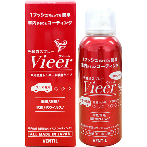 たのめーる ベンティル 光触媒スプレー Vieer ウィール 車用全量トルネード噴射タイプ 150ml 1本の通販
