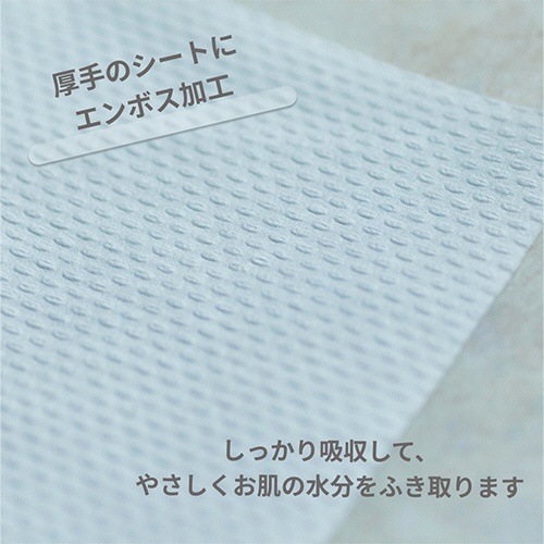 王子ネピア　ネピア　鼻セレブ　洗顔専用　フェイシャルタオル　１２０組　１個8