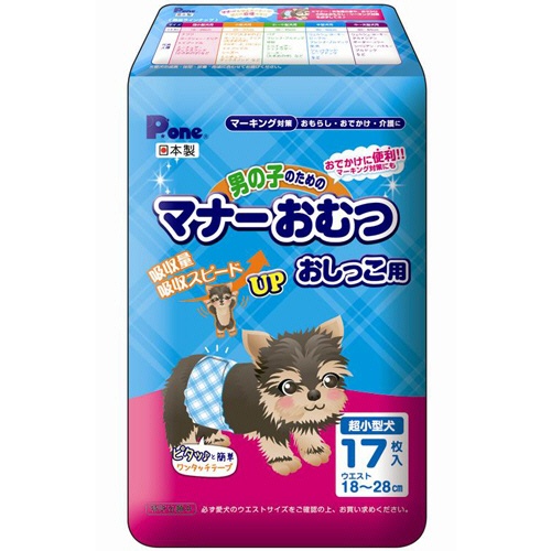 第一衛材　男の子のためのマナーおむつ　おしっこ用　超小型犬用　１パック（１７枚）1