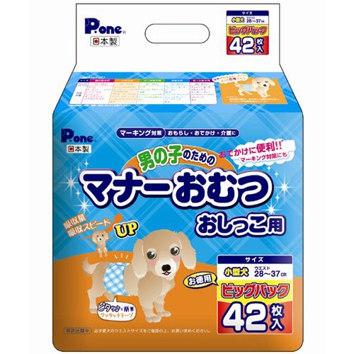 第一衛材　男の子のためのマナーおむつ　おしっこ用　ビッグパック　小型犬用　１パック（４２枚）1