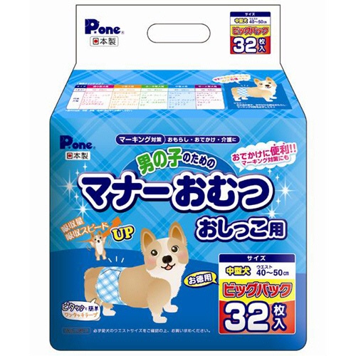 第一衛材　男の子のためのマナーおむつ　おしっこ用　ビッグパック　中型犬用　１パック（３２枚）1