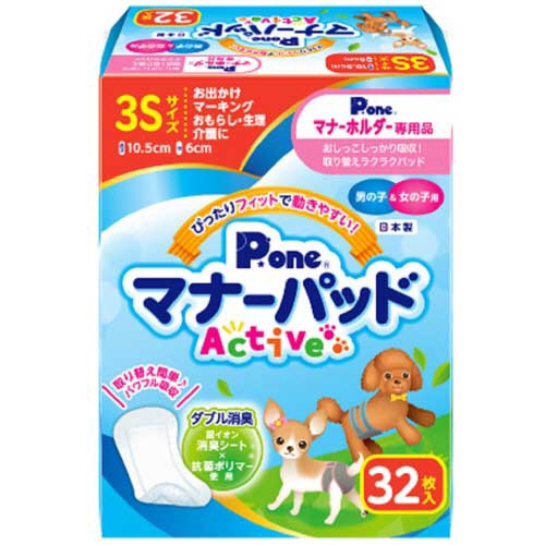 第一衛材　マナーパッド　Ａｃｔｉｖｅ　３Ｓ　１パック（３２枚）1