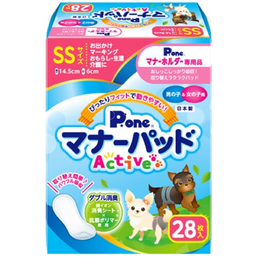 第一衛材　マナーパッド　Ａｃｔｉｖｅ　ＳＳ　１パック（２８枚）1