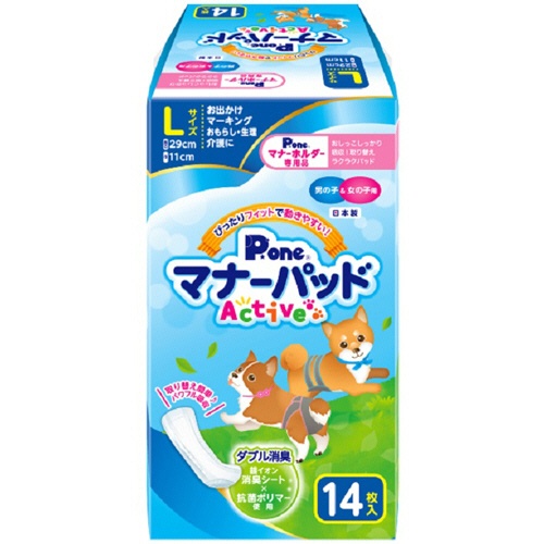 第一衛材　マナーパッド　Ａｃｔｉｖｅ　Ｌ　１パック（１４枚）1