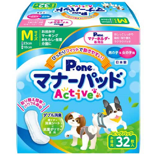 第一衛材　マナーパッド　Ａｃｔｉｖｅ　ビッグパック　Ｍ　１パック（３２枚）1