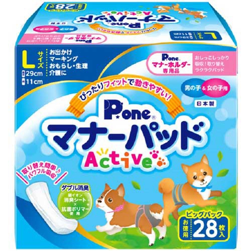 第一衛材　マナーパッド　Ａｃｔｉｖｅ　ビッグパック　Ｌ　１パック（２８枚）1