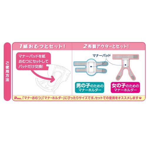第一衛材　マナーパッド　Ａｃｔｉｖｅ　ビッグパック　Ｌ　１パック（２８枚）3