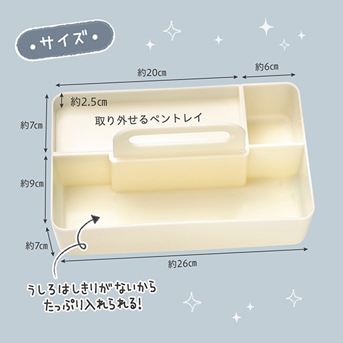 ソニック　リビガク　ハコボート　磁石付トレイでかんたん整理　アイボリー　ＬＶ－５０２２－Ｉ　１個9