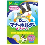 第一衛材　男の子用マナーホルダーＡｃｔｉｖｅ
