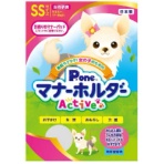 第一衛材　女の子用マナーホルダーＡｃｔｉｖｅ