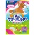 第一衛材　女の子用マナーホルダーＡｃｔｉｖｅ　Ｌ　１枚