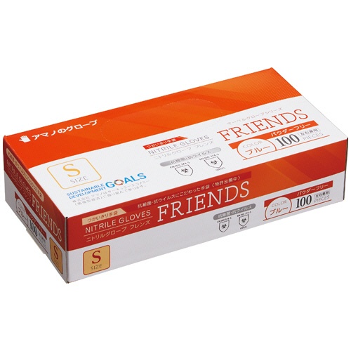 アマノ　ニトリルグローブ　フレンズ　パウダーフリー　Ｓ　ブルー　ＡＭ－ＣＦ５９２　１箱（１００枚）1
