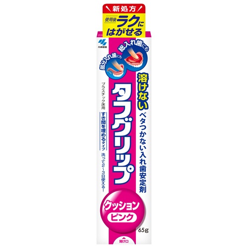 小林製薬　タフグリップクッション　ピンク　６５ｇ　１本2