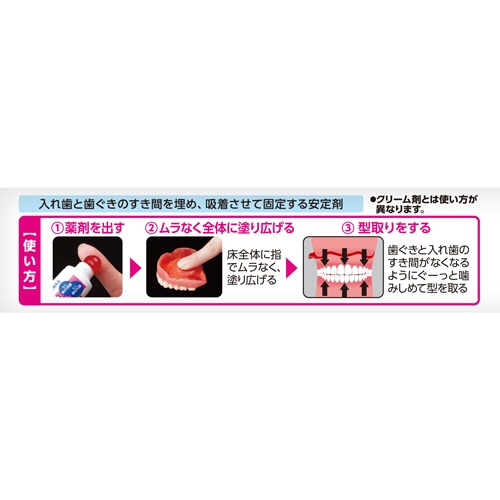 小林製薬　タフグリップクッション　ピンク　６５ｇ　１本3