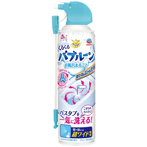アース製薬　らくハピ　くるくるバブルーン　お風呂まるごと　３６０ｍｌ　１本1
