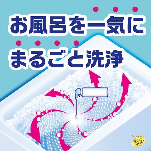 アース製薬　らくハピ　くるくるバブルーン　お風呂まるごと　３６０ｍｌ　１本3