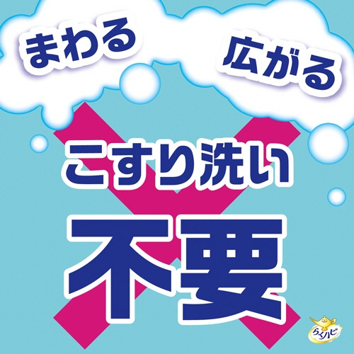 アース製薬　らくハピ　くるくるバブルーン　お風呂まるごと　３６０ｍｌ　１本4
