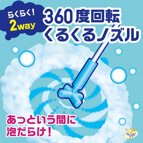 アース製薬　らくハピ　くるくるバブルーン　お風呂まるごと　３６０ｍｌ　１本5