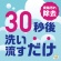 アース製薬　らくハピ　くるくるバブルーン　お風呂まるごと　３６０ｍｌ　１本7
