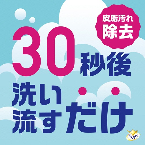 アース製薬　らくハピ　くるくるバブルーン　お風呂まるごと　３６０ｍｌ　１本7