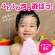アース製薬　温泡　ＯＮＰＯ　Ｋｉｄｓ　遊べる入浴　あわっぴー　イチゴの香り　１６０ｍｌ　１本2