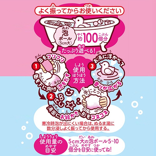アース製薬　温泡　ＯＮＰＯ　Ｋｉｄｓ　遊べる入浴　あわっぴー　イチゴの香り　１６０ｍｌ　１本8