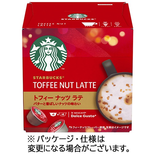 ネスレ　スターバックス　トフィーナッツラテ　ネスカフェ　ドルチェ　グスト専用カプセル　１箱（６杯）1