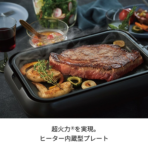 レコルト　ホットプレート　グレー　ＲＨＰ－１（ＧＹ）　１台2
