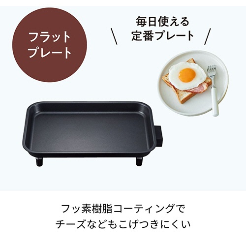 レコルト　ホットプレート　グレー　ＲＨＰ－１（ＧＹ）　１台6