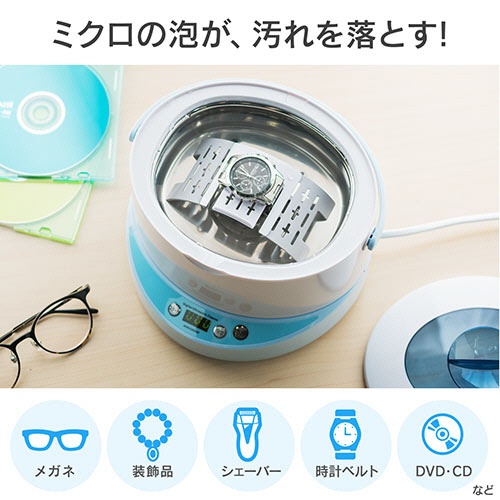 サンワダイレクト　超音波洗浄機　分離式　タイマー機能搭載　２００－ＣＤ０３７　１台3