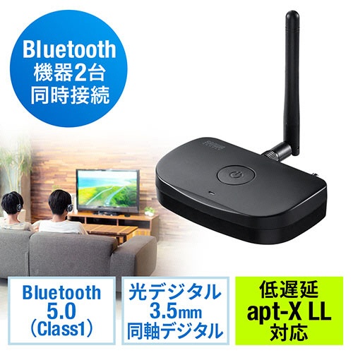 サンワダイレクト　Ｂｌｕｅｔｏｏｔｈトランスミッター　ａｐｔ－Ｘ　ＬｏｗＬａｔｅｎｃｙ対応　２台同時接続可　４００－ＢＴＡＤ０１１　１個3