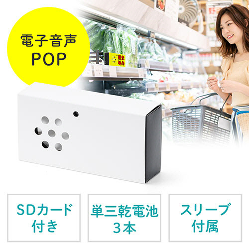 U-CAN お話プレーヤー 音声再生機能付き U-CAN お話プレーヤー 音声再生機能付き U-CAN お話プレーヤー